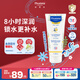 妙思樂(lè )（MUSTELA）甘潤兒童身體乳潤膚乳  寶寶嬰兒保濕潤膚露秋冬防干裂滋潤護膚 甘潤保濕潤膚乳200ML