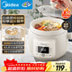 美的（Midea）電燉鍋煲湯燉湯砂鍋熱水快燉 陶瓷燉湯盅母嬰輔食鍋燕窩熬粥 1.5L電燉盅白瓷柔燉大功率MD-DGE1556
