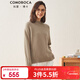 科蒙博卡秋冬半高領(lǐng)絞花羊絨衫女個(gè)性開(kāi)叉加厚內搭毛衣針織衫 自然駝色 M