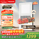 松下（Panasonic） 智能浴霸風(fēng)暖 FV-RB20VL1暖風(fēng)照明排氣一體 浴室暖風(fēng)機 免費送裝