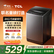 TCL京東聯(lián)名款波輪8KG大容量洗衣機全自動(dòng)家用宿舍租房家電國家補貼 以舊換新 一級能效B80L2R