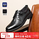 海瀾之家HLA皮鞋男士商務(wù)休閑秋冬德比正裝鞋子男H135/H171 黑色42