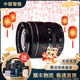 Fujifilm 富士XF 15-45 16-55 18-55mm 16-80 18-135 16-50 70-300人像變焦廣角鏡頭 大光圈二手鏡頭 95新 XF18-55F2.8-4 R LM O