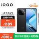 vivo  iQOO Z9 【國家補貼】8GB+256GB 曜夜黑 6000mAh 藍海電池 第三代驍龍 7 電競手機