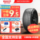 倍耐力（Pirelli）汽車(chē)輪全新 運動(dòng)操控型 PZ4 P/ZERO PZ4 235/45R18 98W VOL 沃爾沃S60
