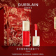 嬌蘭（Guerlain）親親蜜吻精華唇蜜775蜜光瀲滟紅口紅唇膏化妝品禮盒生日新年禮物
