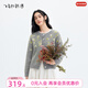 飛鳥(niǎo)和新酒時(shí)尚圓領(lǐng)碎花灰色毛針織衫女2025冬季新款厚開(kāi)衫上衣 滿(mǎn)幅圖案煙灰HPC02 S