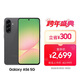 三星Samsung Galaxy A56 超薄機身5000萬(wàn)像素 5000mAh 拍照游戲手機 AI手機8GB+256GB 秘野灰國家補貼