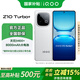 vivo iQOOZ10 Turbo+國家補貼 手機5G天璣9400+自研電競芯片 8000mAh超薄藍海大電池游戲 云海白 12GB+256GB 官方標配【包郵速發(fā)】