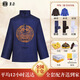 皇柒男士唐裝壽衣七件套高檔壽衣全套絲綢壽服殯葬用品錦壽靛尊