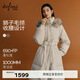 伊芙麗（eifini）蔣欣代言格雷系休閑通勤保暖90白鴨絨貉子毛領(lǐng)羽絨服冬季外套女 灰駝色 S 100-115斤