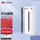 華為原裝手寫(xiě)筆MatepadPro12.6觸控筆適用Matepad10.8平板Mate40\\30 華為觸屏筆 M-Pen 2普通版