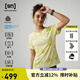 SN運動(dòng)短袖T恤16.5微米美利奴羊毛男女裝 扎染衣服戶(hù)外跑步?jīng)龈猩弦?芥末黃 【女款】 L