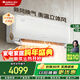 格力（GREE）云舒氧 衡溫立體送風(fēng) WiFi智控 變頻冷暖 1.5匹一級能效 臥室掛機空調 云舒氧 立體送風(fēng) 1.5匹