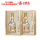 五糧液 精品 濃香型白酒 52度 500ml*2 雙盒裝 超高端（含雙禮袋）