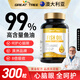 GREAT TREE澳大利亞品牌高濃度深海魚(yú)油300粒omega3DHA+EPA中老年人心腦血管