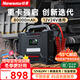紐曼（Newsmy）W100汽車(chē)應急啟動(dòng)電源搭電寶車(chē)載電瓶強啟反向充電家用汽車(chē)救援工程車(chē)輛打火12v24v通用80000毫安