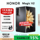 榮耀（HONOR）Magic V2折疊屏手機高端超輕薄設計鉸鏈護眼雙屏手機智能商務(wù)旗艦手機 絨黑色 16G+256G 正品保障|權益已啟用|品質(zhì)無(wú)憂(yōu)