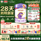 伊利28天新鮮到家 金領(lǐng)冠珍護鉑萃超凡乳源HMOs1段(0-6月)750g*6