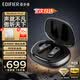 漫步者（EDIFIER）【旗艦升級】NeoBuds Pro2 金標認證藍牙耳機超廣域降噪運動游戲音樂耳機 適用于蘋果安卓手機 星空黑
