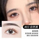 3支66極細眉筆女根根分明野生眉毛筆防水持久不脫色新手初學(xué)者 03自然黑5支