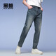 HLA海瀾之家旗下黑鯨寬松窄腳牛仔九分褲男春季牛仔褲男
