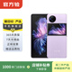 vivo X Flip  輕巧優(yōu)雅設計 魔鏡大外屏 懸停蔡司影像 驍龍8+二手手機 折疊屏 菱紫 12G+256G