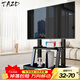 TAZD電視機移動(dòng)支架32-70英寸落地支架可移動(dòng)電視推車(chē)視頻會(huì )議一體機顯示器支架適用華為小米海信掛架