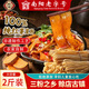 食京歡純紅薯粉條兩斤無(wú)添加正宗純手工河南特產(chǎn)紅薯寬粉條粉皮火鍋食材