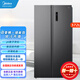 美的美的572升對開(kāi)兩門(mén)冰箱 家用大容量變頻無(wú)霜風(fēng)冷 凈味一級節能效 BCD-572WKPM(Q)碳灰 一級風(fēng)冷雙變頻