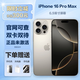 Apple【美版機 24期免息】iPhone16pro 蘋(píng)果16ProMax 全新未激活 5G iPhone 16 ProMax 原色鈦金屬 256G 全新未激活 +內置雙卡雙待