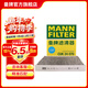 曼牌濾清器（MANNFILTER）cuk24070替代CUK24003/4空調濾芯適用CT4/5/6/XTS君威君越昂科威