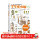 你不懂咖啡修訂版（暢銷(xiāo)8年！咖啡愛(ài)好者入門(mén)經(jīng)典?。? title=