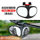 TLXT汽車(chē)前后輪盲區鏡右側前輪小圓鏡360度倒車(chē)神器輔助多功能后視鏡 黑色 左邊+右邊 一對裝