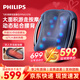 飛利浦（PHILIPS）腰部按摩器按摩靠墊背部按摩儀多功能腰椎揉捏熱敷送長(cháng)輩父母禮品家用男女朋友禮物 5101B藍色
