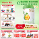 惠氏（Wyeth）【官方授權店】蘊萃 進(jìn)口有機啟賦嬰兒配方奶粉（0-6月）1段 810g 新國標 1罐