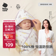 babycare初生嬰兒秋冬夾棉抱被調溫產(chǎn)房新生兒包被-莫利亞淺灰紫-90*90cm
