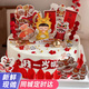 曼恒網(wǎng)紅生肖龍寶寶周歲蛋糕生日兒童男女同城配送新鮮百天一歲蛋糕 A款周歲蛋糕 6英寸(適合1-2人)