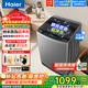 海爾（Haier）洗衣機全自動(dòng)直驅變頻波輪10/12公斤家用大容量洗衣機新品大神童雙動(dòng)力防纏繞洗節能省電以舊換新 【25爆款新品】10kg直驅+超凈洗+納米微泡洗