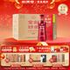 劍南春 金劍特曲 52度 500ml*6瓶 整箱裝 濃香型白酒