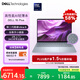 戴爾筆記本電腦 國家補貼 DELL 16Plus 120Hz 16英寸高性能輕薄本AI辦公(2代酷睿Ultra 5 32G 1T 2.5K)