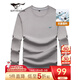 七匹狼長(cháng)袖T恤男25秋季5A抗菌面料莫代爾圓領(lǐng)長(cháng)T男士寬松顯瘦打底衫男裝 003(中灰)-天絲抗菌 L 170/88A