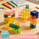 TaTanice正方體磁力方塊積木教具兒童玩具小學(xué)磁吸數學(xué)道具男女孩新年禮物