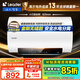 海爾（Haier）儲水式電熱水器電家用速熱一級能效節能家用安全加長(cháng)防電墻智能家電6重防護上門(mén)安裝Leader系列 80L 3300W 鋯金全瓷/內膽免洗/鎂棒免換