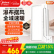 美的（Midea）風(fēng)暖浴霸云帆系列暖風(fēng)照明排氣一體機廣角擺風(fēng)速暖Y5浴室衛生間