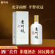 貴州醇【貴州老字號】純糧食酒白酒商務(wù) 商務(wù)宴請 4A級生態(tài)釀酒企業(yè)釀造 52%vol 500mL 1瓶 陳香一號 商務(wù)宴請