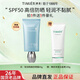 婷美（TIMIER）輕潤隔離防曬霜45g女50倍防紫外線清爽不油膩面部防曬清潤隔離 防曬霜45g（1支裝）送正裝潔面