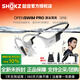 韶音（SHOKZ）OpenSwim Pro骨傳導藍牙耳機S710 開(kāi)放式運動(dòng)無(wú)線(xiàn)耳機游泳跑步騎行不入耳藍牙內存MP3 熊貓色