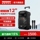 特美聲（TEMEISHENG） SL12-31Pro戶(hù)外廣場(chǎng)舞K歌音響大功率便攜式拉桿藍牙移動(dòng)音箱 12寸標配+2支無(wú)線(xiàn)話(huà)筒+大禮包 (贈送好禮)