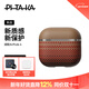 PITAKA適用蘋(píng)果AirPods Pro 3/2代耳機保護套AirPods 4代MagSafe磁吸芳綸纖維防摔輕薄親膚抗指紋保護殼 AirPods4 日落紋
